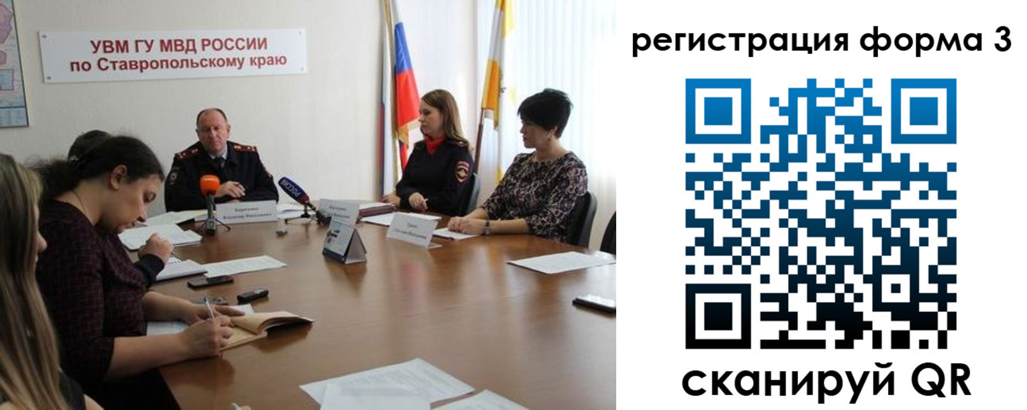 временная регистрация гарантия в Кондрово