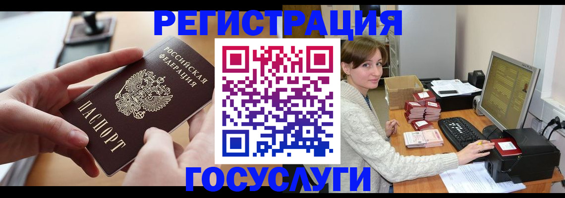 временная регистрация собственник в Кондрово