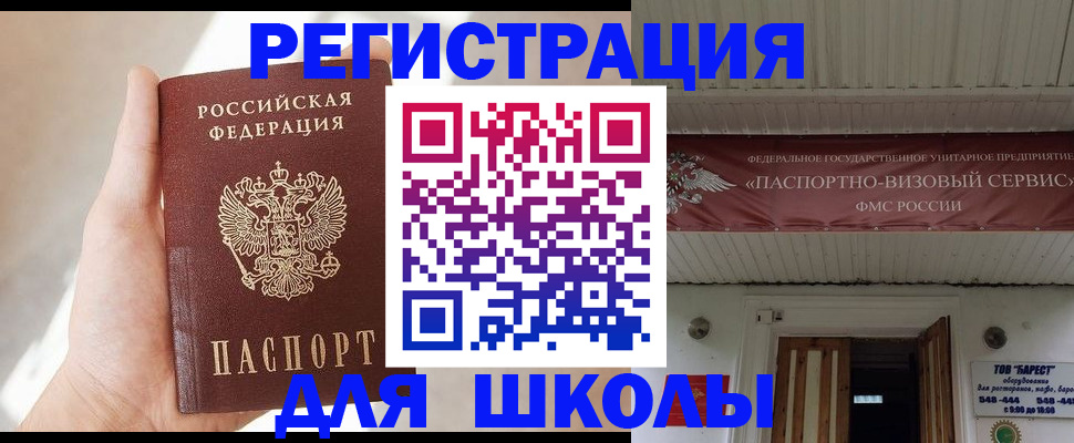 временная регистрация собственник в Кондрово