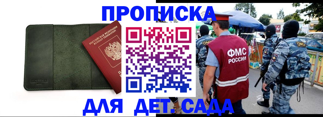 миграционный учет в Кондрово